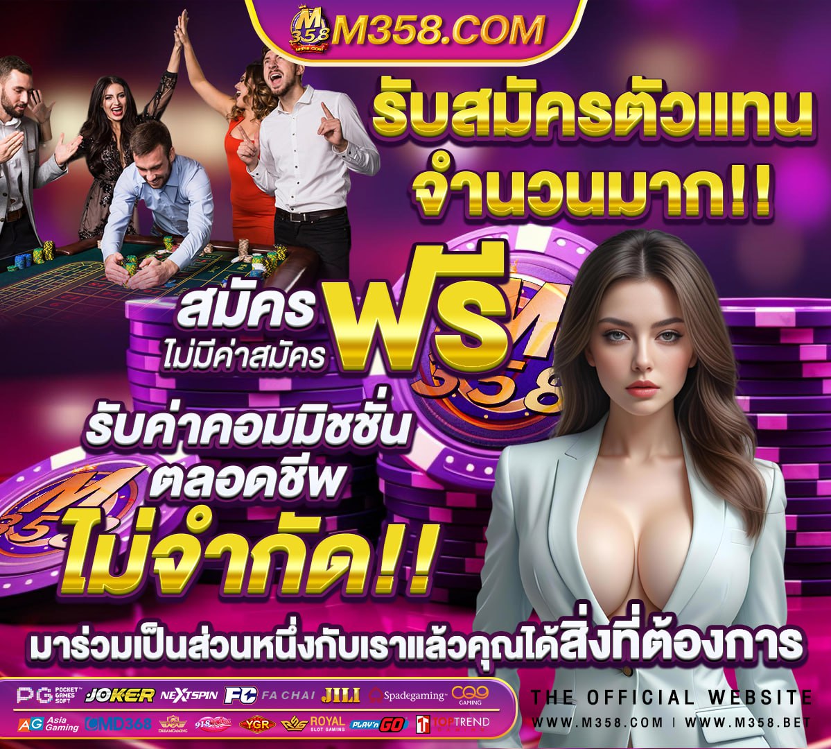 rama66เครดิตฟรีไม่ตองฝาก